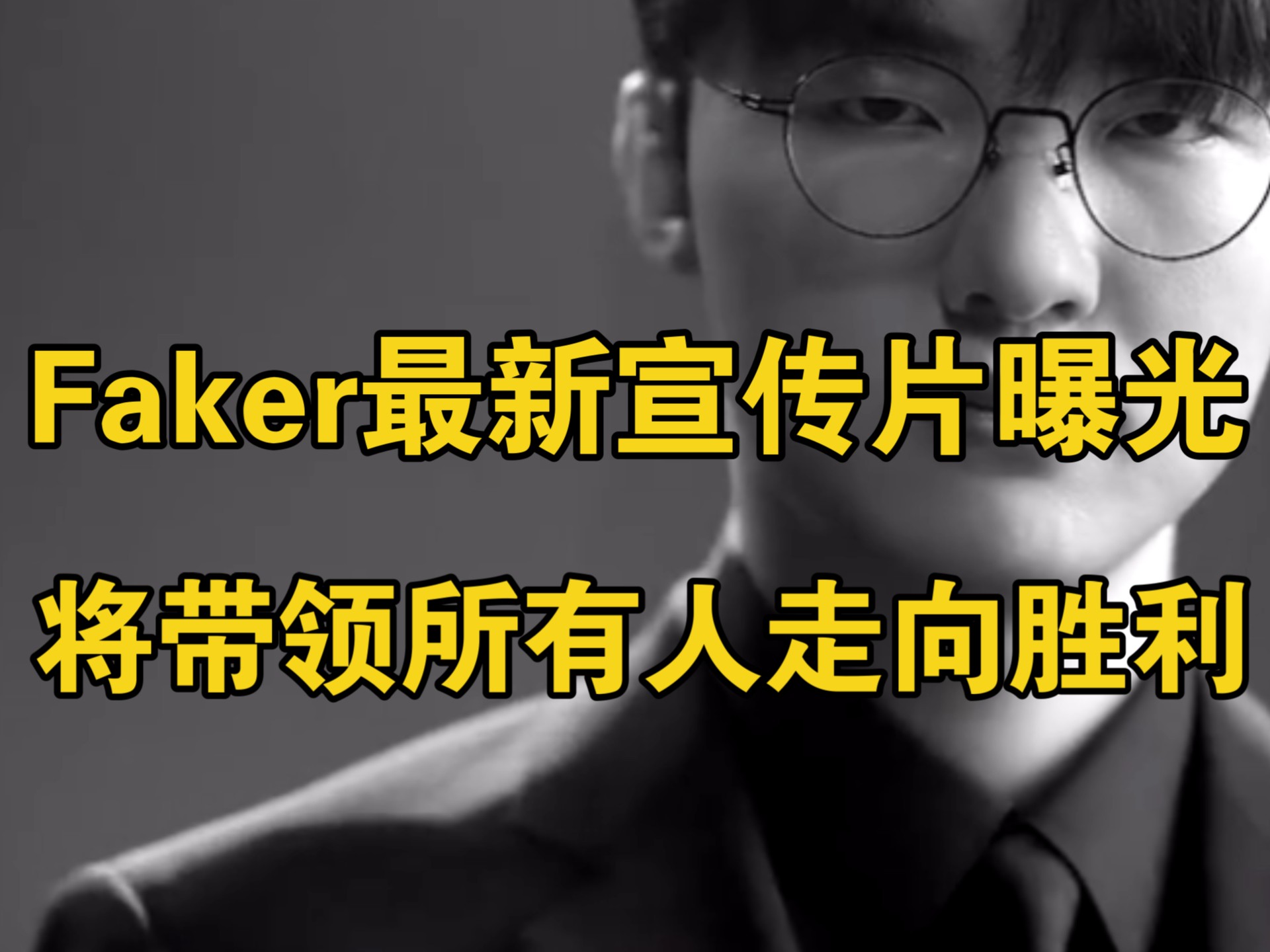 亚博体育- fakers13夺冠 