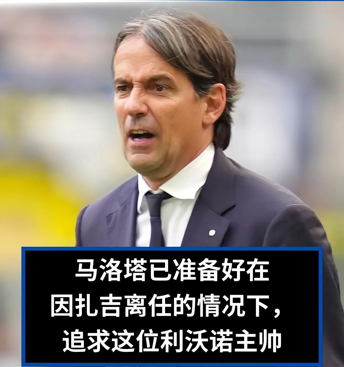 亚博- 拜仁教练压力巨大!,莱万多夫斯基遭遇二十持续失利引发球迷热议