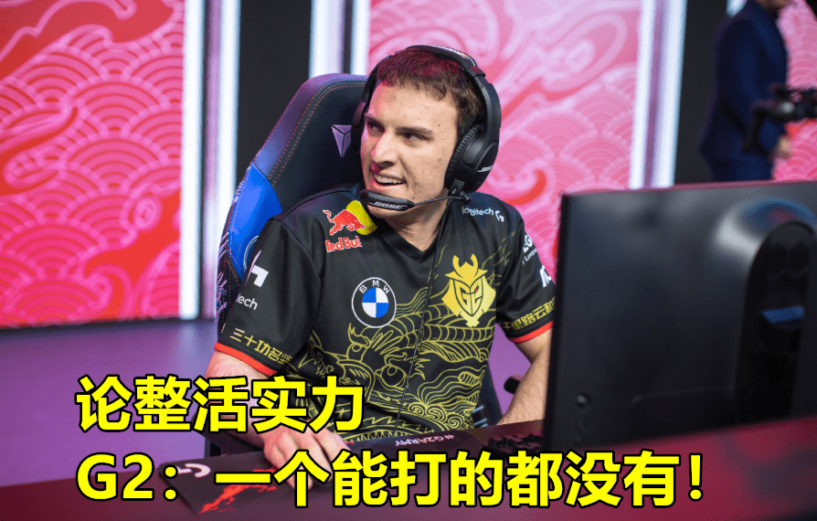 YABO-德罗巴赛事官方发布比分优势明显新规,G2争议不断!的简单介绍